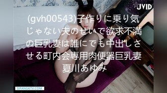 1米7苗条长腿短发美女和男友同居啪啪日常！【胡桃宝贝】