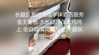 9-17小马寻花约啪高挑妹子，大鸡巴插入大叫好疼，有些不抗操