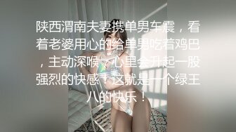 《极品CP魔手外购》坑神潜入某单位女厕实拍超多漂亮小姐姐方便，前后位逼脸同框，各种性感诱人毛毛逼 (8)