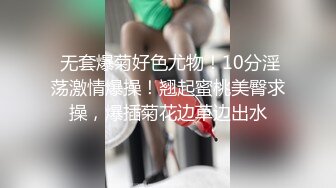 邪恶的房东暗藏摄像头偷窥丰满的女房客洗澡对着镜头掰开浓密的B毛洗大肥鲍