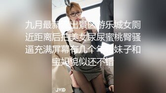 巨乳小姐姐 啊用力就这样 身材高挑丰满 被大哥后入猛怼 奶子哗哗 爽叫不停