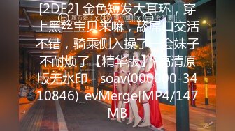 【新片速遞】   ❤️√ 【mccd车展系列】7 某网红车模黑内白翅膀微露 