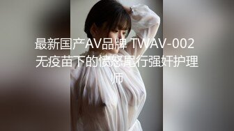 好喜欢蒙着眼睛被男人脱衣服 然后慢慢被他推倒插入的这个过程 哦～天呐 我真是个淫荡的女人