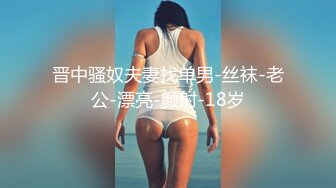 大胖妞撅着屁股