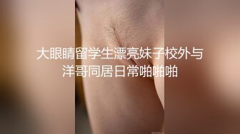 单男帅气体育生爆操极品美女 这身材简直了（有完整简洁内容