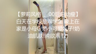 【网红】大屌网红操粉 2个才过瘾～