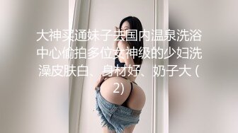 【中文字幕】91制片厂出品 中国小伙大战阿黑颜AV女优Melody Marks，洋妞一身精灵装啪啪时表情一脸淫荡和享受