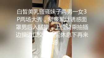 起点传媒 性视界传媒 XSJ069 万圣节之不做爱就捣蛋 苡若