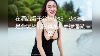 【皇家华人】ras-113 社会福利射 巨乳女社工到府服务 孟若羽