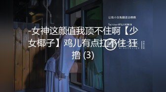 极品美少女 · 粉红指甲骚死了，握住肉棒 打舌头，深喉快速抽插嘴巴！