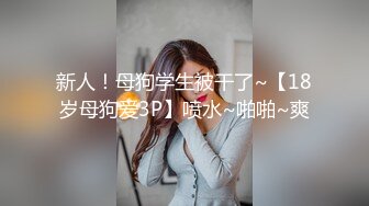 ★☆福利分享☆★24万粉极品魔鬼身材撸铁健身女神【赫拉】最后一期，裸体健身紫薇高潮嘶吼，力量感表层下是反差的骚浪感更能挑起征服的欲望 (12)