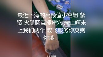 超顶级推特调教女奴大神▌我不是AV男优▌调教大学小母狗 JK裙闷骚至极 乖巧服侍主人舔舐肉棒 极骚淫欲对白