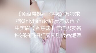 蜜桃传媒PMC133强奸女医师操到求饶