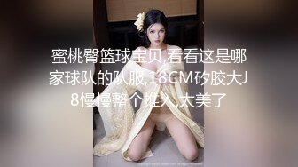 【新片速遞】国产CD伪娘系列可可爱爱『小舞酱』COS芭芭拉被两个肥宅前后夹击玩3P