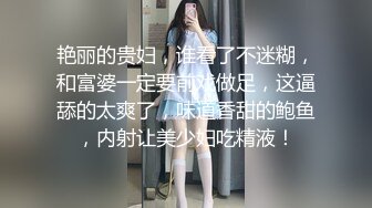 撸管必备 后入自家老婆 后续