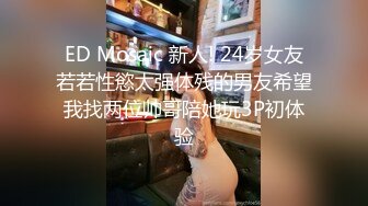 【新速片遞】⭐纯欲小可爱⭐00后可爱小女仆 清纯靓丽的外表下有一颗淫荡的心 撅高高屁股主动用小穴温暖爸爸的大鸡巴