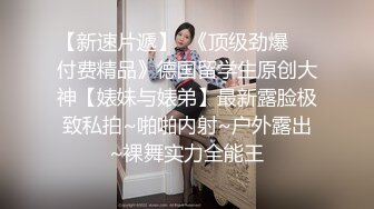 天美传媒 TM0155 快递小哥送货上门 看到漂亮学生妹