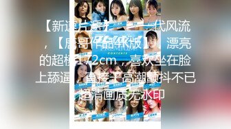 【新片速遞】SPA养生馆，只有20出头的翘臀白皙美少妇，让按摩小哥哥帮她去去火，小哥狠狠地干她 无处安放的手 还不敢叫床吭一声