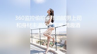 美女主播思瑞手機直播情趣裝大秀