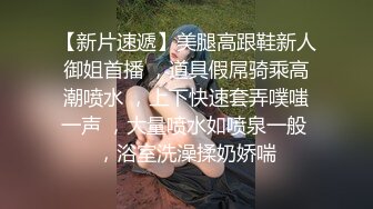 粉红兔TW 4K剧情-平面模特面试当场引诱HR合体事后却成为了长期炮友