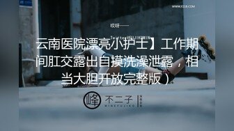 廋猴操金猪爸爸【下集_三集】