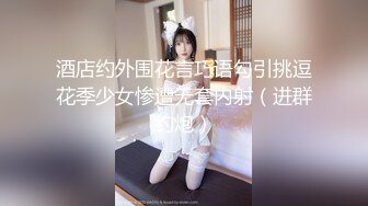 新人酒店约少妇 肤白貌美 躺平任意抠穴亲乳， 娇喘连连享受其中真快乐