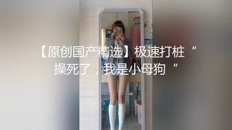 颜值不错眼镜萌妹子情趣透视装道具自慰，跳蛋塞逼翘起屁股特写张开双腿拉扯