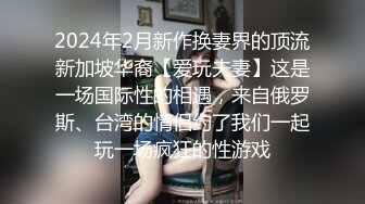 受不了挑逗 我把大二白虎干妹妹给干了 无套速插白嫩浪穴 逼紧人骚叫起来好听刺激 干起来真带劲 高清源码录制