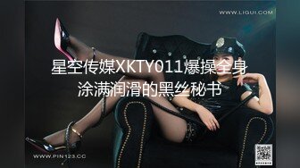 JIN君肛门SEX解禁！蒙上眼睛被巨根艹到高潮