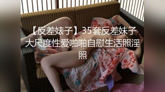 最新香港网红极品美少女【HongKongDoll】骚货室友穿超紧身裙玩穴诱惑 无套抽插爆精内射