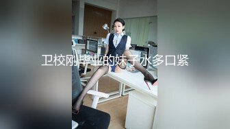  淫妻 爸爸操得爽还是老公操得爽 爸爸操得爽操死我 嘴也要 爸爸水多不多 最好的润滑剂是上一个人的精液