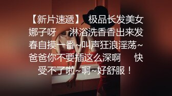 新人下海【05年的崽崽】19岁美女~上帝视角~扒穴自慰~黄瓜自慰~无套啪啪【15V】 (15)