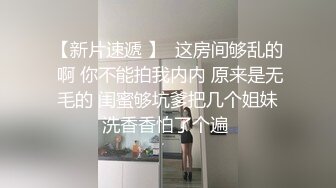 《最新流出藏货泄密》曾经火爆全网的私圈土豪高价定制~高颜值大二露脸美女【吴小姐】学校宿舍、卫生间道具疯狂紫薇淫语挑逗