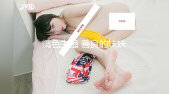 湖南小美女，男的一直在操逼，她一直在和男人聊天