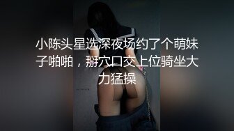 臀控足控必备！推特福利姬，极品身材高气质女神【不是丸子】全集，推油足交紫薇打炮，诱惑满满带入感极强 (10)