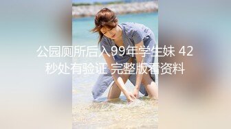 D杯小白听狼友指挥漏出骚奶子揉捏，特写逼逼展示