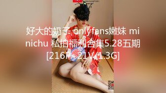 最美糖心UP主极品女神『小蜜桃』剧情性爱实录-我的双飞大作战 轮操极品黑丝姐妹花 高清720P原版