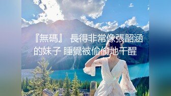 《台湾情侣泄密》已婚二孩妈妈和别的男人偷情被老公发现怒而曝光