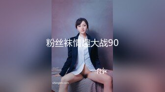 2024年4月新流出秀人网【雨儿酱（雨儿baby）】极品美女 珍珠情趣 大尺度漏点 奶子真美，奶子真白真大！