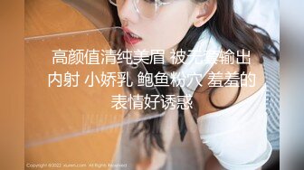 【超顶鬼父乱伦】女儿婷宝 跳蛋玩弄女儿闺蜜胖妹 分泌超多淫水特别滑 带套插入滚烫无比 抽插美妙榨射