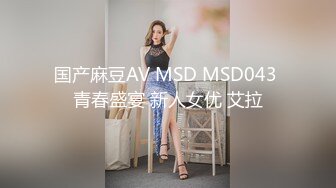 【极品性爱❤️气质人妻】人妻被老公抽插的淫水白浆横流 完美露脸与帅气老公蜜月旅行酒店性爱自拍流出