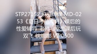 【短发清纯系美女3P双男】全身纹身小哥，前面插嘴后面舔逼