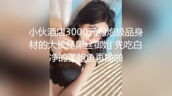 頂級尤物！氣質女神！雙飛激情名場面，幸福頭套男美女輪流操，站立一字馬操穴，各種姿勢操一遍