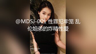 网红清纯声音甜美的女主播被土豪金钱打动露臉大秀小嫩逼.