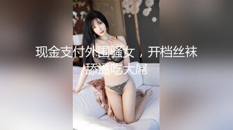 真实夫妻露脸做爱，先用自慰棒捆绑骚妻在凳子上，抽插她嗷嗷滴叫，洗手台前后入呻吟不停！