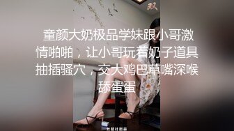  童颜大奶极品学妹跟小哥激情啪啪，让小哥玩着奶子道具抽插骚穴，交大鸡巴草嘴深喉舔蛋蛋