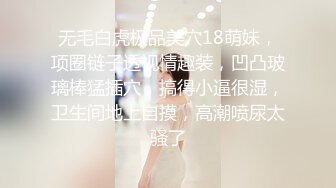 无毛小少妇露脸跟男主激情啪啪，鸡巴跟道具一样大少妇好喜欢