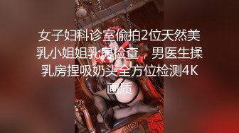 自称原创大神，想要乱伦表妹，把黑丝表妹骗醉，把我的精华抹遍了她的全身