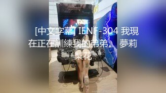 EMYH004 爱神传媒 同城约会 圆了我的女仆性幻想 温芮欣