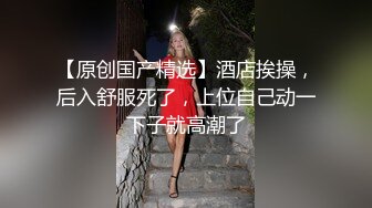 杭州母狗sm滴蜡